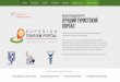 Презентация PowerPoint - tour-portal-rf.rutour-portal-rf.ru/wp-content/uploads/2017/10/Prezentatsiya-na... · Олег Афанасьев д-р геогр.н., профессор
