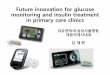 Future innovation for glucose monitoring and insulin ... · PDF file•새로운 혈당 모니터링 & 인슐린 치료 ... •당뇨병 경구 약물 •dpp4 약가: 한국 – 미국에