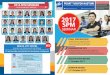2017 SPM - pusattuisyenkasturi.edu.mypusattuisyenkasturi.edu.my/wp-content/uploads/2017/10/SPM-A5-Flyer… · 2017 SPM SEMINAR SUBJECTS SCIENCE STREAM SUBJECT HOURS Bahasa Melayu