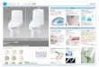 ZCシリヸズ トイレのご提案 - nakata- · PDF file“ウォシュレット”はtoto