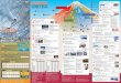 Niseko Annupuri A B C A B D E C A F D ...niseko-hirafu.com/pdf/trail_map.pdf · ￥24,000 ￥28,800 ￥33,600 ￥38,400 ￥43,200 ... ￥75,600 ￥121,000 ￥2,500 ￥2,900 ￥3,300