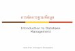 Introduction to Database Management · PDF fileDBMS database Application ... Application Development and Administration By Mannino . Title: Chapter 1 of Database Design, Application