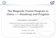 The Magnetic Fusion Program in China ——Roadmap and · PDF fileWelding quality (焊接质量) ISO-5817 B. 1/32 section mock up of the CFETR VV. 38 One Section(1/6) of CFETR CS Model