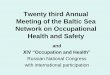 Twenty third Annual Meeting of the Baltic Sea Network on ... VI All-Russian Congress of Occupational Health Physicians 23rd Annual Meeting of the Baltic Sea Network on Occupational