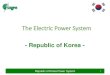 The Electric Power System -  · PDF fileRepublic of Korea Power System 1 The Electric Power System-Republic of Korea