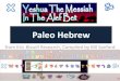Paleo Hebrew - Aleph Tav Scriptures · PDF filePaleo Hebrew from Eric Bissell Research, ... •HAND, WORK, CREATE, ... and placed on a potters wheel, set