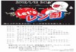 ミステリーレン耐 - Takuma … SUN 開催日時：2013年1月13日 開催場所：筑波サーキットコース1000 イベント名：Let’sレン耐 変則5時間耐久レース