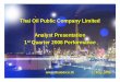 Thai Oil Public Company Limited Analyst … Oil Public Company Limited Analyst Presentation ... EPC contractors. ... Middle East and our product yields continued to meet