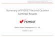 Summary of FY2017 Second Quarter Earnings · PDF file2 Contents I. Summary of FY2017 Second Quarter Earnings Results Summary of FY2017 Second Quarter Earnings Results 4 Key Data 5