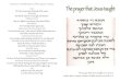 Nazarene Transliteration of the Syriac Aramaic · PDF fileNazarene Transliteration of the Syriac Aramaic Abwûn "Oh Thou, ... The Kadish, as translated by Christian scholar, Rev. John