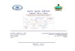 मधुबनी स्जला बबहारcgwb.gov.in/District_Profile/Bihar/Madhubani.pdfभूजल सूचना पुस्तिका मधुबनी स्जला,