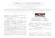 3306 前後輪アクティブステアを有する電気自動車に …hflab.k.u-tokyo.ac.jp/papers/2013/Translog2013_yone.pdfToshihiro Yone, Hiroshi Fujimoto The University of Tokyo,