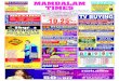 MAMBALAMmambalamtimes.in/admin/pdf/1446214818.31.10.2015.pdf+ FREE MTR kulambu Powder 50g worth Rs 21 MTR Pepper powder 50g 70.00 62.00 MTR Corainder powder 100g 28.00 16.00 MTR Chilli