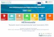 HEInnovate - ACA Secretariat: · PDF fileHEInnovate Towards more entrepreneurial and innovative HEIs ... • European Commission University Business Forum 2011 - ... Slide 1 Author: