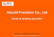 Mould Precision Co.,  · PDF fileWe have strong engineering support for CAD design and cost control for mould ... Pro/ENGINEER (3D Modeling) ... Company presentation