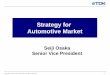 Strategy for Automotive Market -  · PDF file... saves energy/electricity when used in ... charging system (TDK estimate: ... Contactless feed PZT