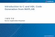 Introduction to C and HDL Code Generation from MATLAB · PDF fileHDL Coder VHDL/Verilog erate FPGA ASIC MATLAB Coder ... • Check timing analysis report to optimize Prepare Fixed-Point