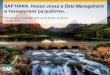 SAP HANA: Новая эпоха в Data · PDF fileSAP HANA: Новая эпоха в Data Management и технологиях разработки. Сергей Кузин, Старший