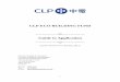 CLP ECO BUILDING FUND · PDF fileIn other words, the Fund will contribute 50% of the approved total ... Applicant within two weeks of receipt of the exemption request. 2.11. Vetting