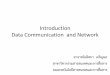 Introduction Data Communication and Network - ict.up.ac.th · Introduction Data Communication and Network อาจารย์อดิศยา เจริญผล สาขาวิศวกรรมสารสนเทศ