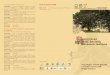 BrochureFR - Società Botanica Italiana · the conservation status of endangered narrow endemic plants: the case study of Centaurea horrida Badarò (Asteraceae) from Sardinia" 
