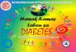 unite for diabetes Liga ng mga Barangay sa sa inyo sa pakikipagtulungan ng Philippine Society of Endocrinology and Metabolism at Liga ng mga Barangay sa Pilipinas Liga ng mga Barangay