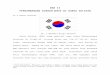 II.IKorea Selatan - Selamat Datang direpo unpas - repo …repository.unpas.ac.id/9904/4/BAB II-Nadya Tri Atika... · Web viewKorea Selatan (ROK) yang memiliki nama resmi Daehanminguk