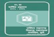 45 dm dm[f©H$ Ahdmb - Maharashtra Legislaturemls.org.in/newpdf2017/WMDC 2017 Aahawal (marathi).pdfCorporation Ltd. will be held onFriday the 30th September 2016at 12.00 P.M. at the