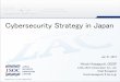 Cybersecurity Strategy in Japan kawaguchi.pdf2014.1 [Japan Atomic Energy Agency (JAEA)] Found possibility of information leakage by virus infection [Threats to government’s organizations]
