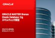 ORACLE MASTER Bronze Oracle Database 11g スキル ... MASTER Bronze Oracle Database 11g スキルチェック解説 日本オラクル株式会社 オラクルユニバーシティ