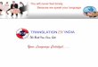Your Language Catalyst - TranslationDirectory.com Tools TIL uses TM tools to create project–specific glossaries that aid ALL translators and proof-readers working on a project. TM