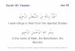 ˘ ˇˆ ˙ˇ˝ - SICM Yaseen.pdf · Surah 36: Yaseen Juz 23. Arabic text by DILP, Translation by M. H. Shakir. Compiled by Shia Ithna’sheri Community of Middlesex (Mahfil Ali)