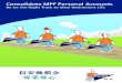 Consolidate MPF Personal Accounts - Principal Hong … relevant documents once consolidation is completed Advantages of Consolidating MPF Personal Accounts 1. Plan the investment strategy