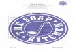 Deodorised Cocoa Butter 1 - The Soap Kitchen · Company Name: The Soap Kitchen Description ... Lacto-Ovo Vegetarians, ... DEODORISED COCOA BUTTER