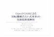 2014 11 14 - opencae.or.jp€¦ · OpenFOAMでsurfaceFeatureExtract ... cyclicAMI. 13