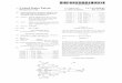 (12) United States Patent (10) Patent No.: US 7475,848 … 7,475,848 B2 1. WING EMPLOYING LEADING EDGE FLAPS AND WINGLETS TO ACHIEVE IMPROVED AERODYNAMIC PERFORMANCE BACKGROUND OF