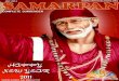 SAMARPAN | Jan 2011 | 2 - Spiritual Indiasamarpan.spiritualindia.org/download/Samarpan_Jan2011.pdf · SAMARPAN | Jan 2011 | 2 Contents Editorial ... SAMARPAN | Jan 2011 ... Bhajan