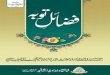 بہتوئلفضا - Shariat-O-Tasawwufshariatotasawwuf.com/shariat-cpanel/book/Fazail e Tauba.pdf( طر (کی (علیہ (للہا (حمۃر لااوتحضر (روا (ستند (کے`Wتحر