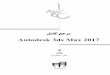 Autodesk 3ds Max 2017 - kianpub.com · .د شابیم »Autodesk 3ds Max 2016 لماک عجرم« باتک یهد ش ینا سرزورهب شراگن عقاورد باتک نیا