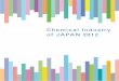 Dream Chemistry 21 Chemical Industry of JAPAN 2012 Chemical Industry of JAPAN 2012 Chemical Industry of JAPAN 2012 0 Value of shipments（ 2010） （ 40 trillion yen 15 trillion yen
