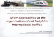 MINISTRY OF TRANSPORT OF THE RUSSIAN … OF TRANSPORT OF THE RUSSIAN FEDERATION FEDERAL AGENCY OF RAILWAY TRANSPORT Moscow State University of Railway Engineering (MIIT) Basic concepts