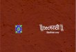techMarathi.com | Facebook | Twitter अनुक्रमणमणिकिtechmarathi.com/wp-content/uploads/2014/10/techMarat… ·  · 2014-10-31सियललवी लललल,