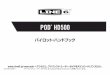 POD® HD500 Pilot's Guide - Japan - Revision C · Line 6、 PODとVariaxは、米国およびその多の国で登録されているLine 6、 Inc. ... POD HDは独自の接続プロトコルであるL6