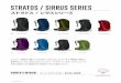 STRATOS / SIRRUS SERIES - ロストアロー · stratos / sirrus series 2 5 7 2 2 1 6 4 3 概要 共通の機能 1 左右のサイドコンプレッションストラップ 2 ストウオンザゴー