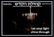 December, 2011 Volume 38, Issue 12 Kislev/Teves, 5772 · Kislev/Teves, 5772 Volume 38, Issue 12 ... shine through. Staff Rabbi: Marc Rudolph - rabbirudolph@ ... (directed and accompanied