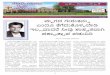 16100 ರೃಗದ ಗ್ರ್ತನ್ನು ಎಯಂದೊ ...alamoministries.com/content/Kannada/16100Kannada.pdf · 2015-08-09 · 1 ಹೊಸ ಜೆರೊಸಲೆಮ್ ವಿಶ್ವಾದ್ಯಂತದ