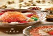 Hanten customers truly appreciate Sichuan food through …€™s recommendation: baked in superior stock/ steamed with minced garlic 烹调方式: 清蒸/ 油浸 / 剁椒蒸（额外