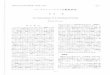 ロールシャツハテストの解釈事例 - CORE · 2016-05-24 · 大阪市立大学生活科学部紀要・第32巻(1984) 内《 U nJU 内4 ロールシャツハテストの解釈事例