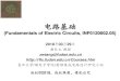 电路基础 - RFIC Group @ Fudan University · 电路基础 (Fundamentals of Electric Circuits, INF0120002.05) 2018年03月29日 唐长文教授 zwtang@fudan.edu.cn