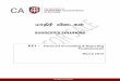 khjpup tpilfs;; - Welcome to CA Sri Lanka · khjpup tpilfs;; SUGGESTED SOLUTIONS ... KE1 – Financial Accounting & Reporting Fundamentals ... fspd; juuPjpahd Fztpay;Gfis tpgupj;jy;